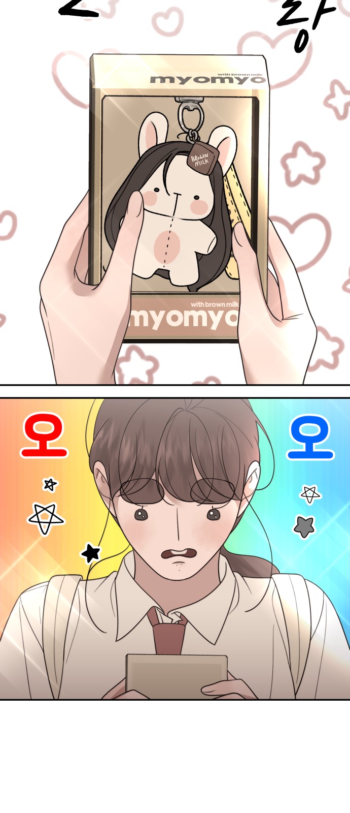 53 페이지