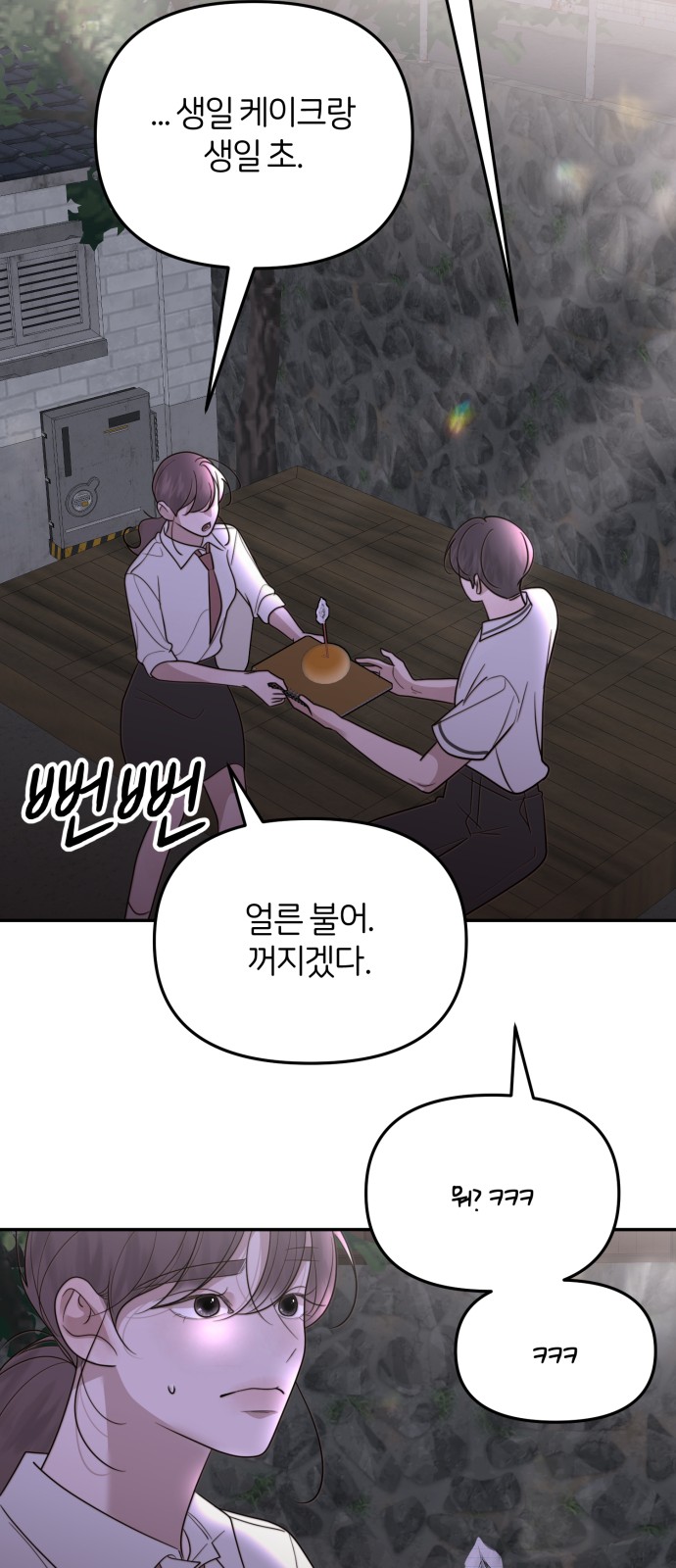 54 페이지