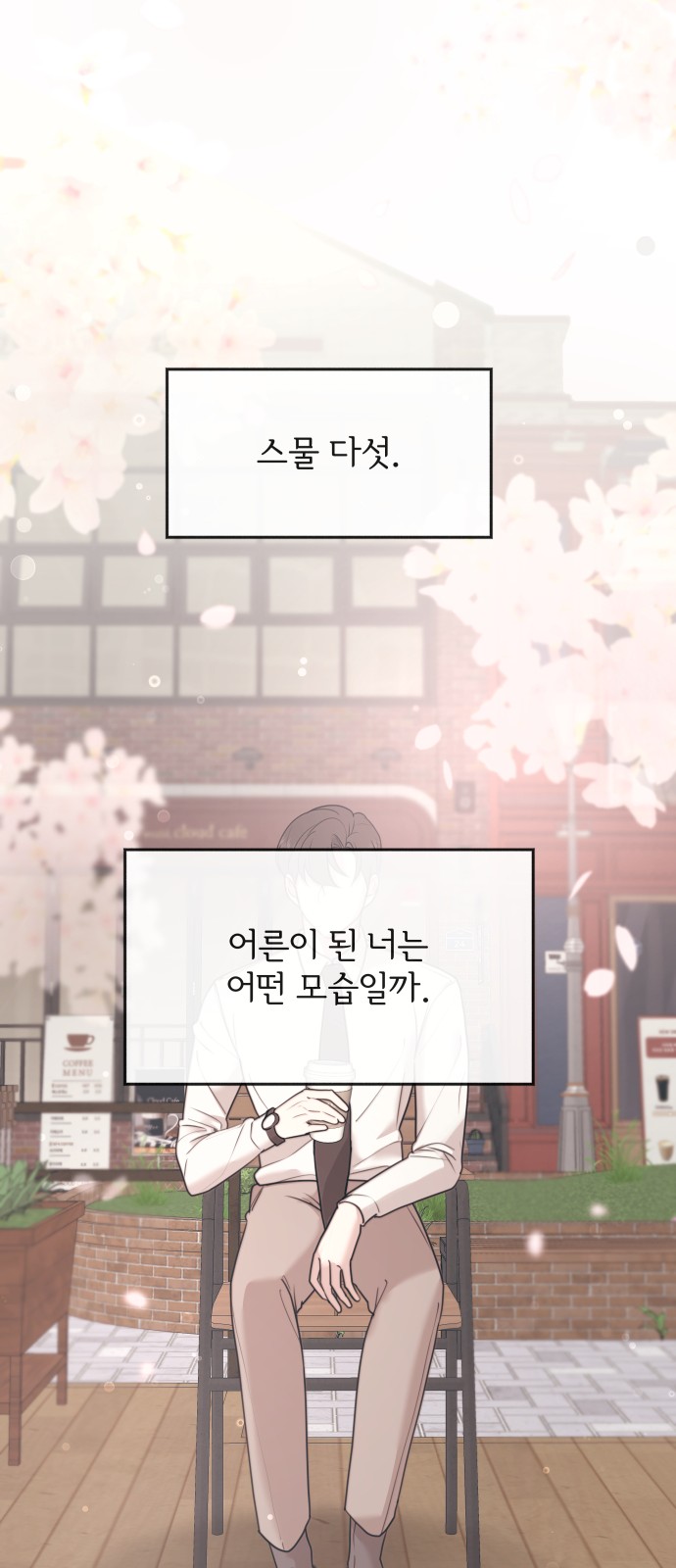 36 페이지