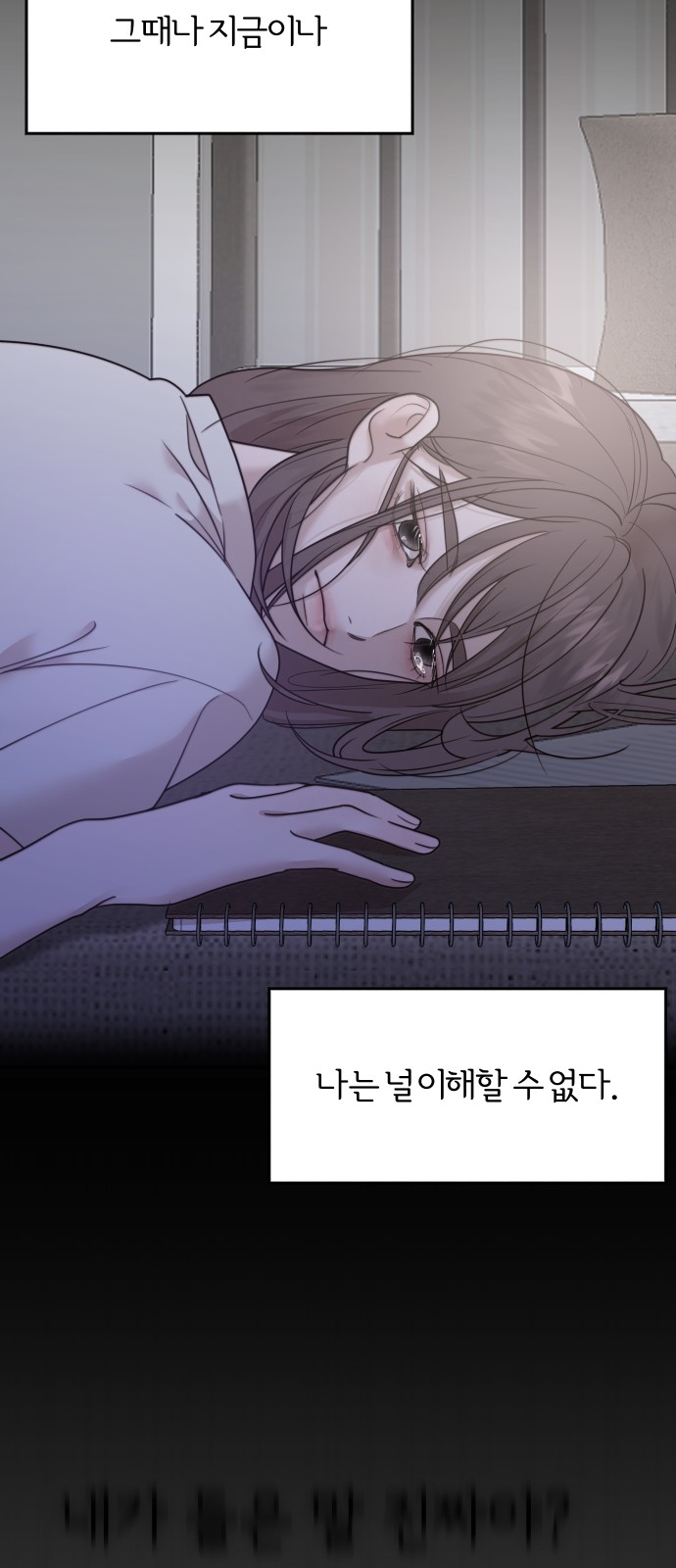 49 페이지