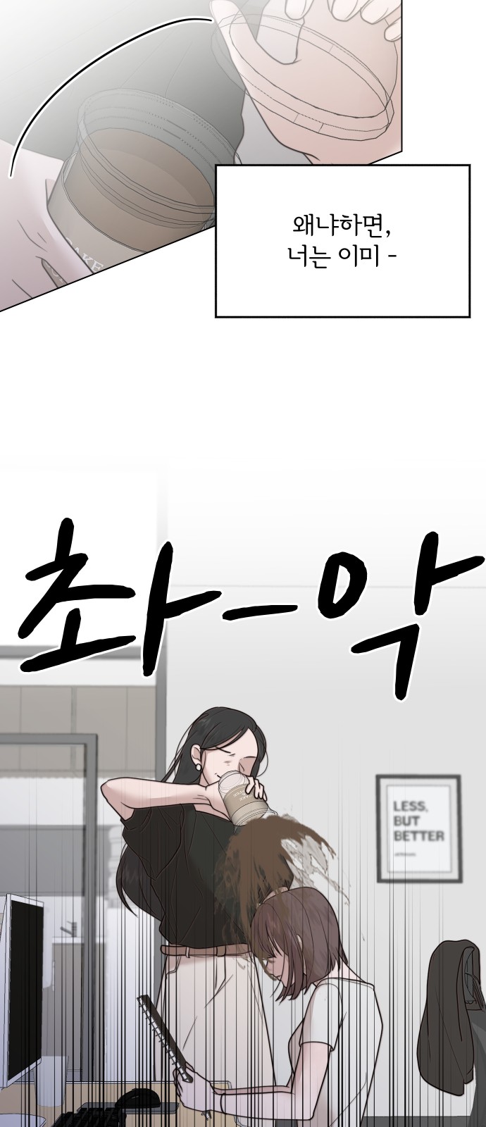 52 페이지