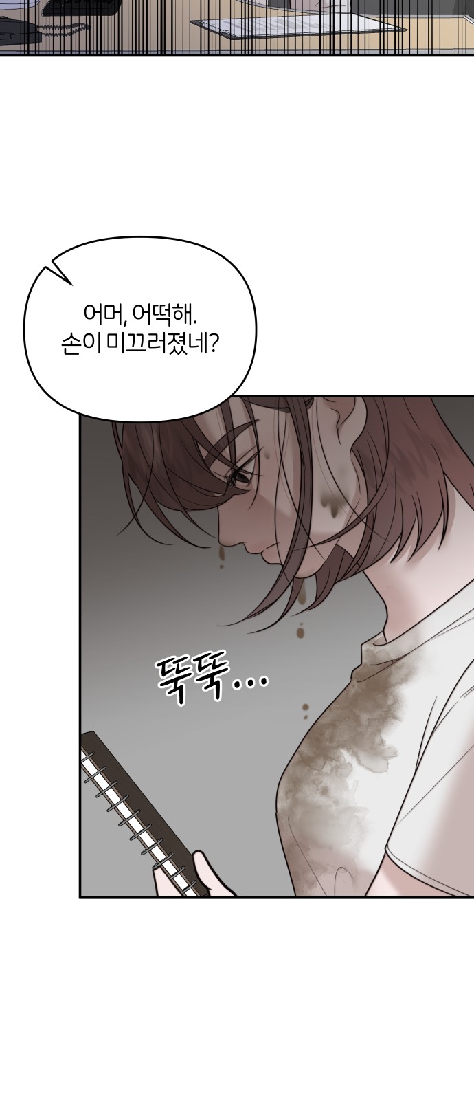 53 페이지