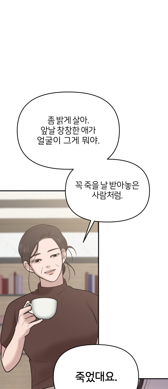 62 페이지