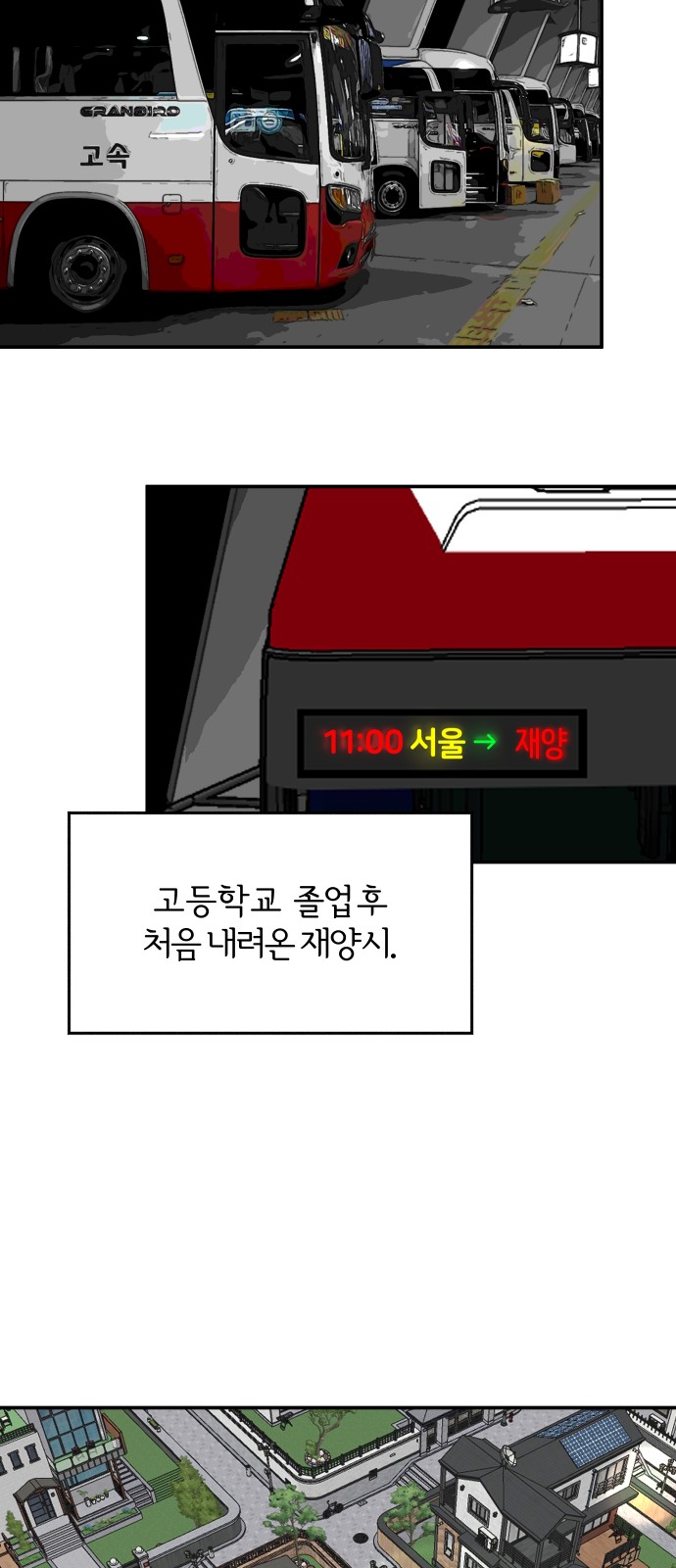 72 페이지