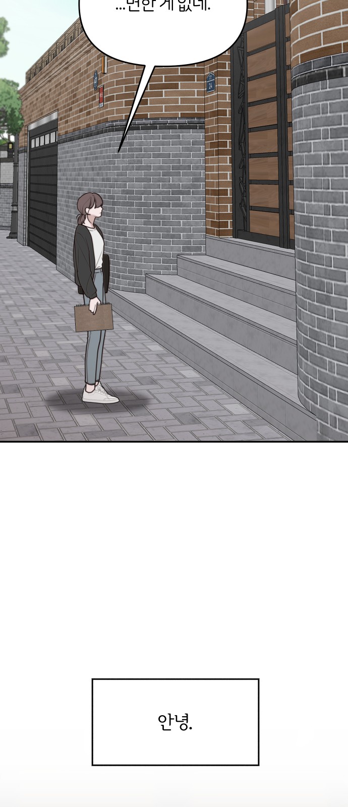 74 페이지