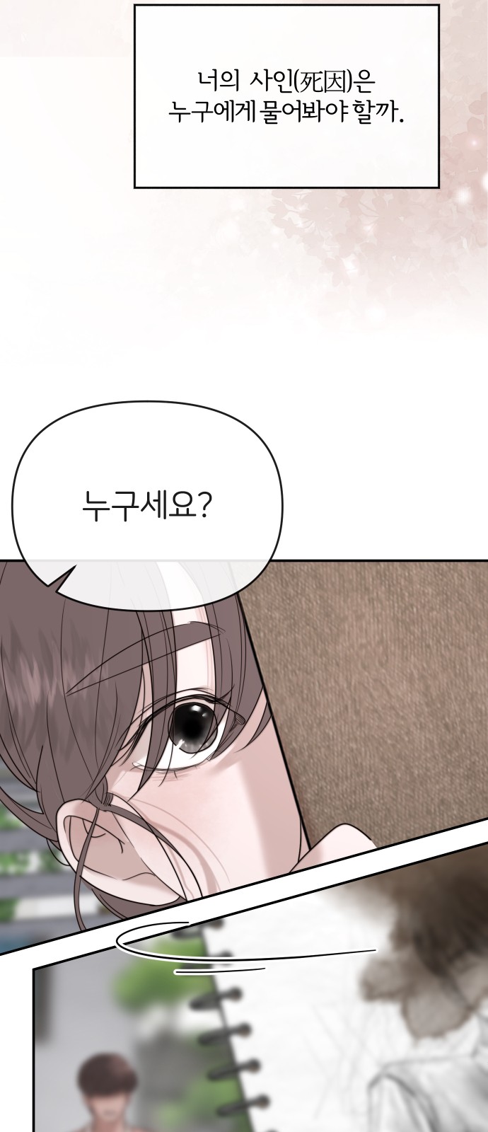 77 페이지