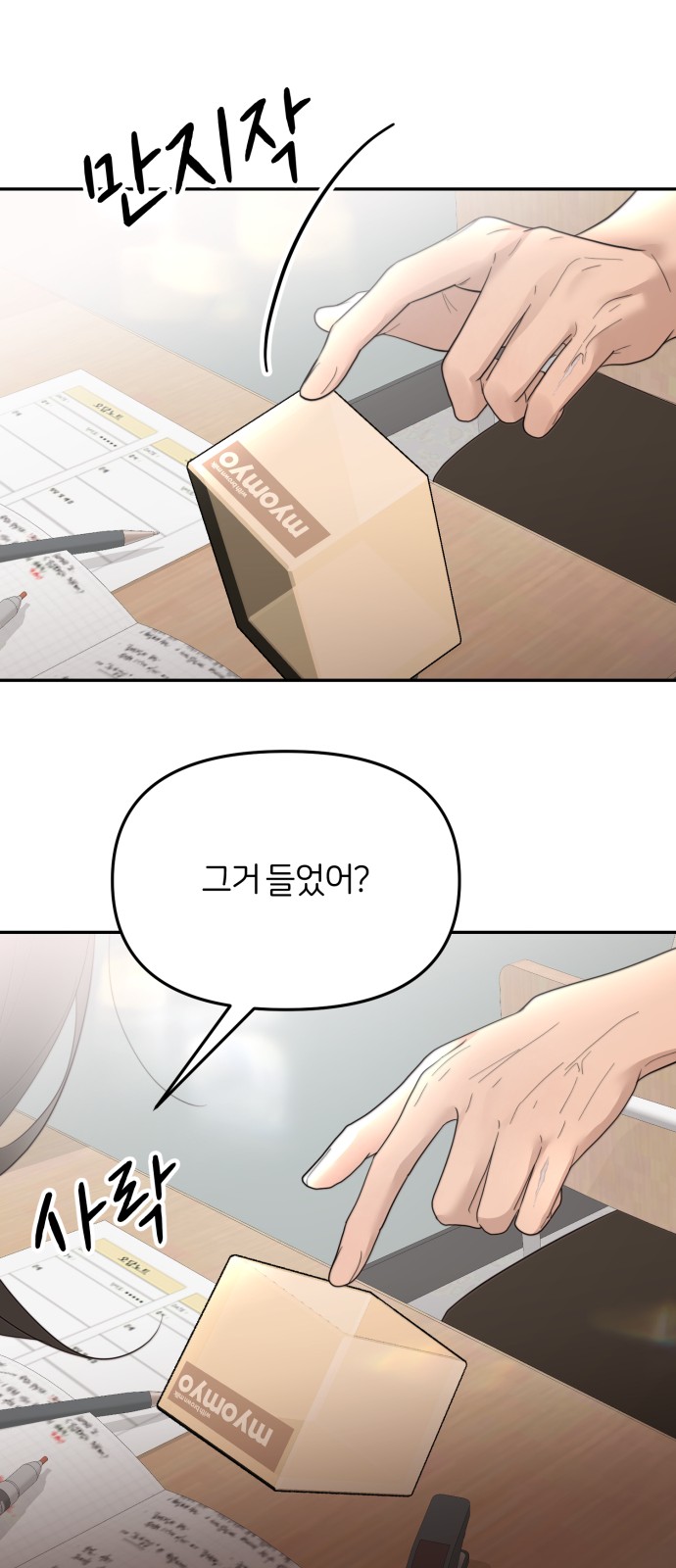 24 페이지