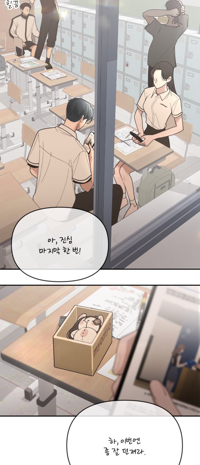 29 페이지