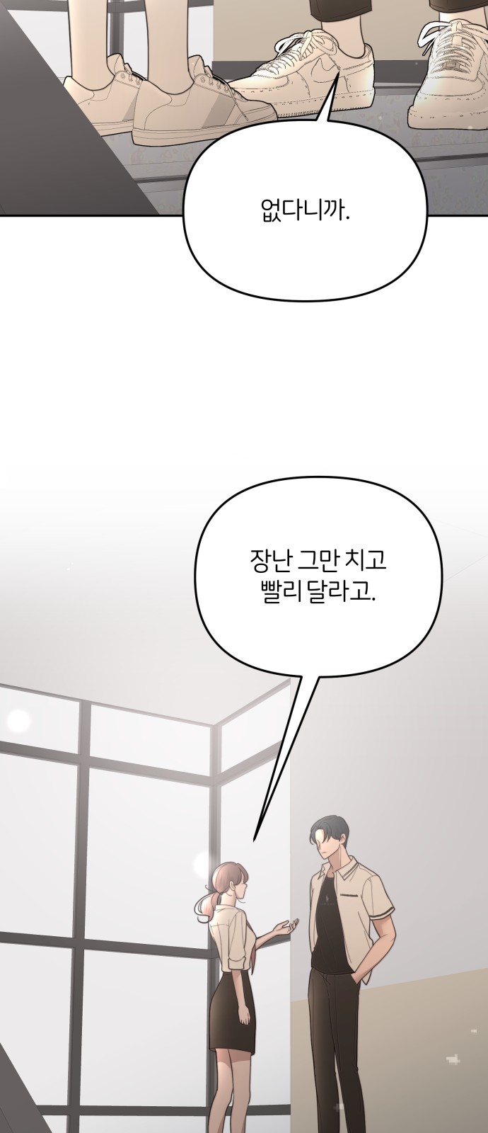 39 페이지