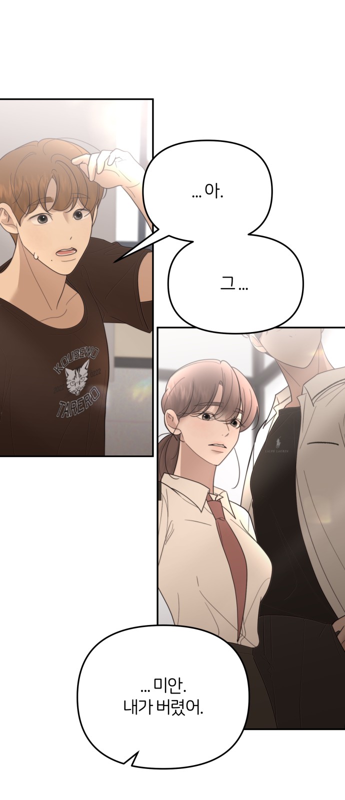 44 페이지