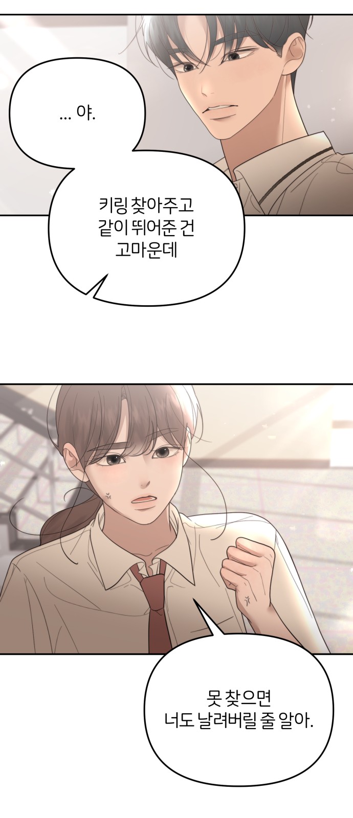 51 페이지