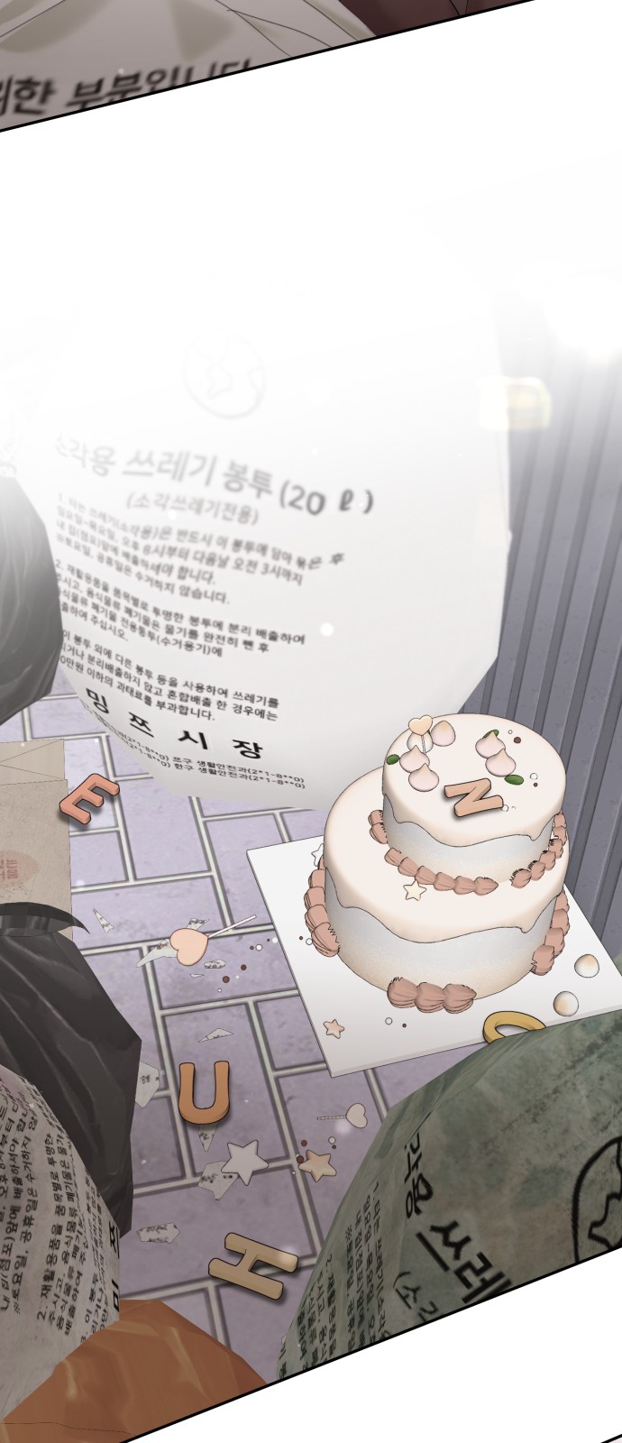61 페이지