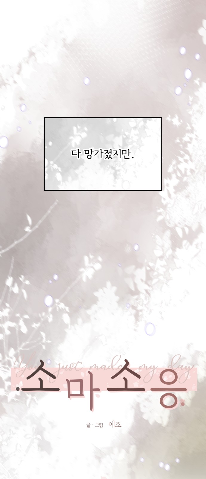 16 페이지