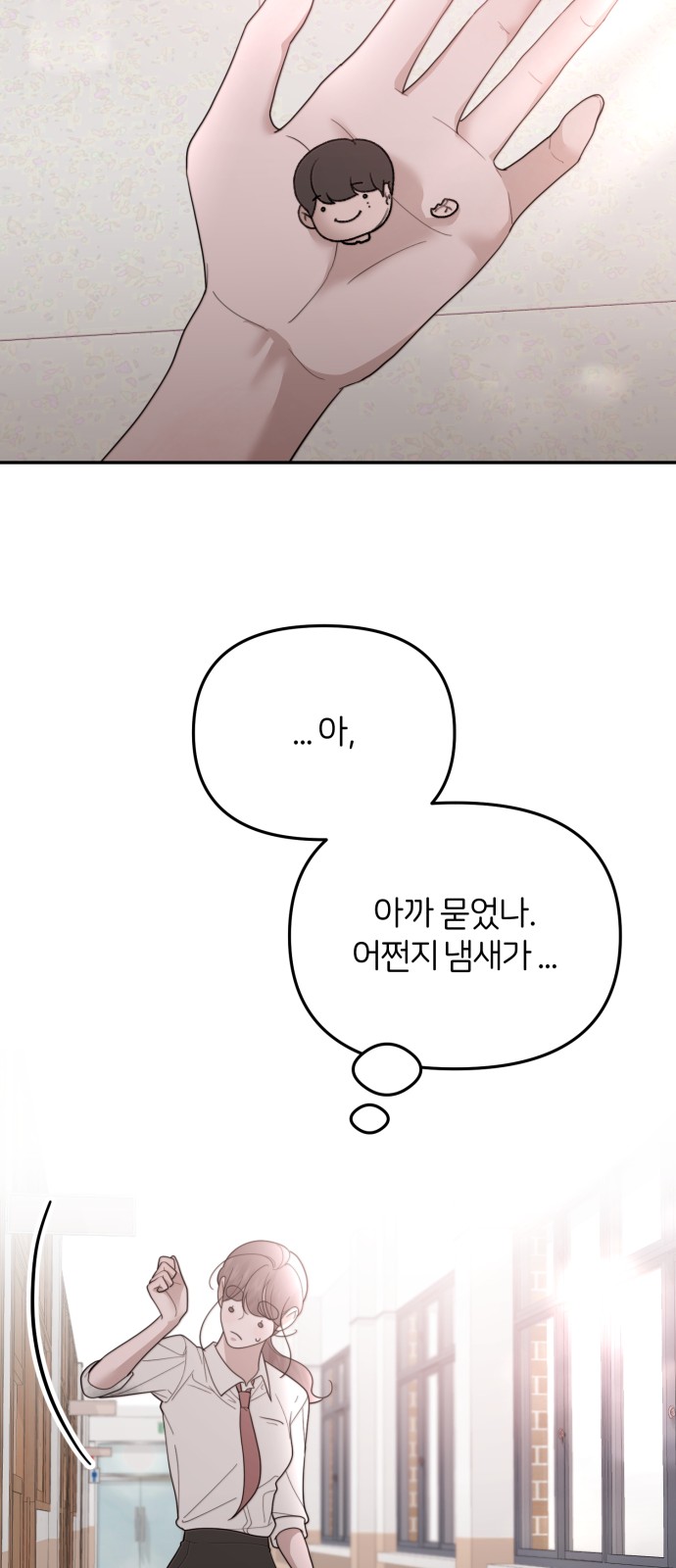 18 페이지