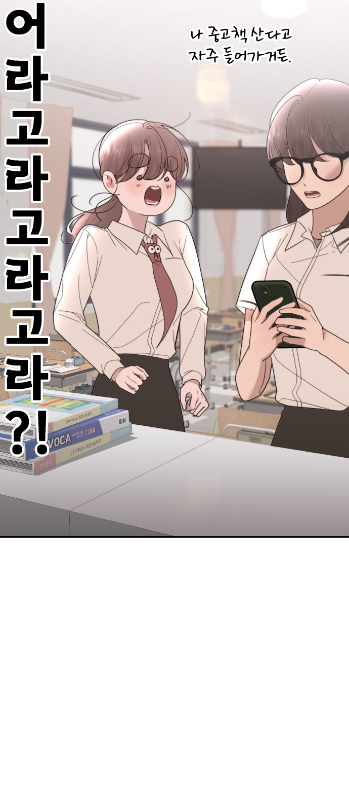 25 페이지