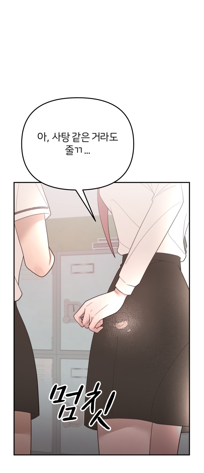 28 페이지