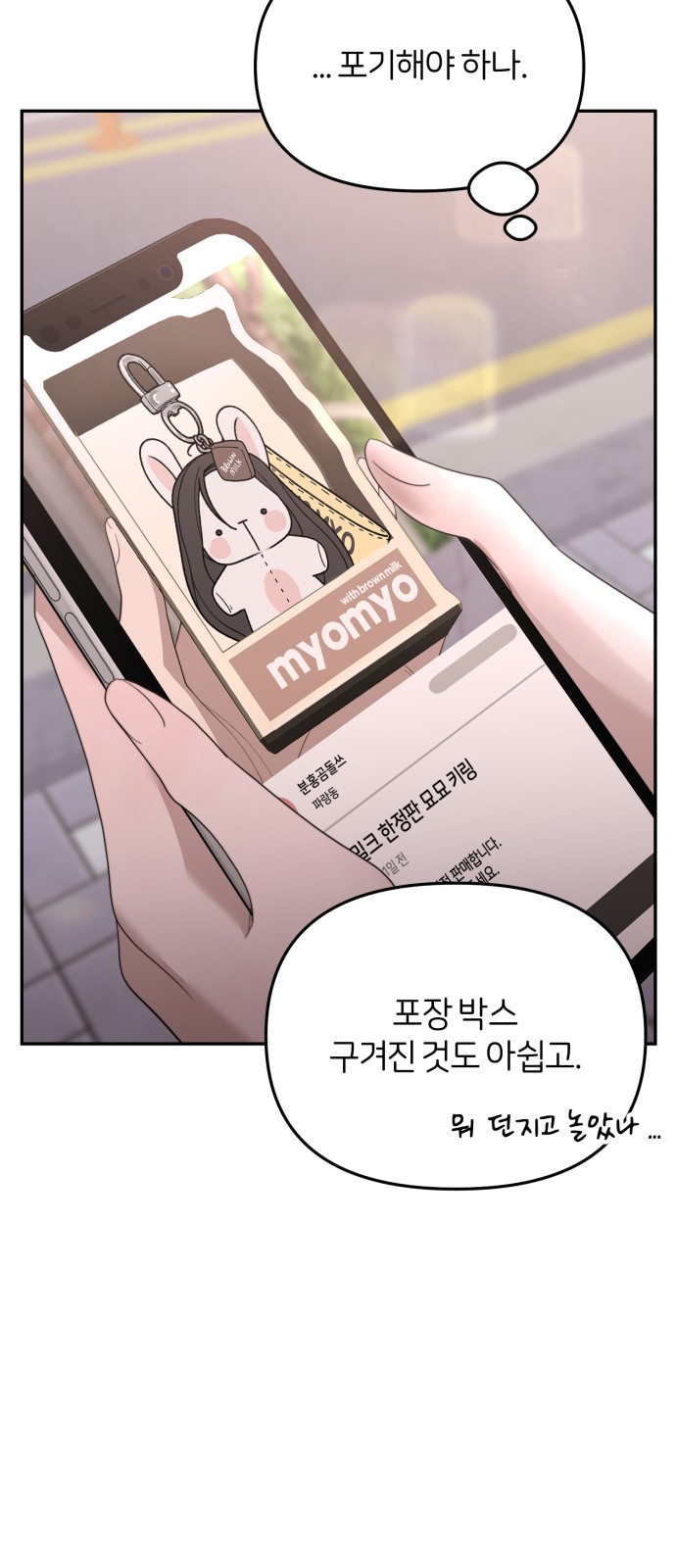 44 페이지
