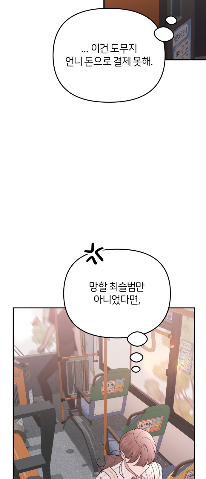 46 페이지