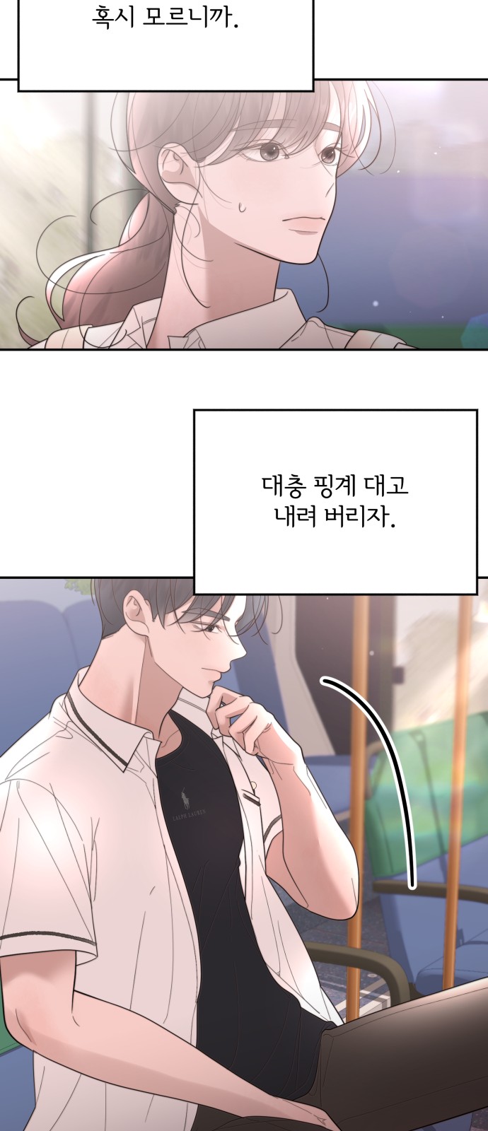 55 페이지