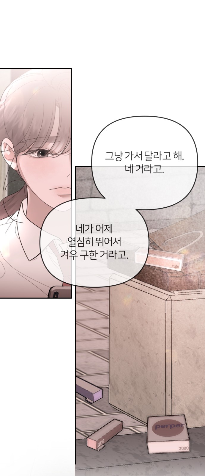 32 페이지