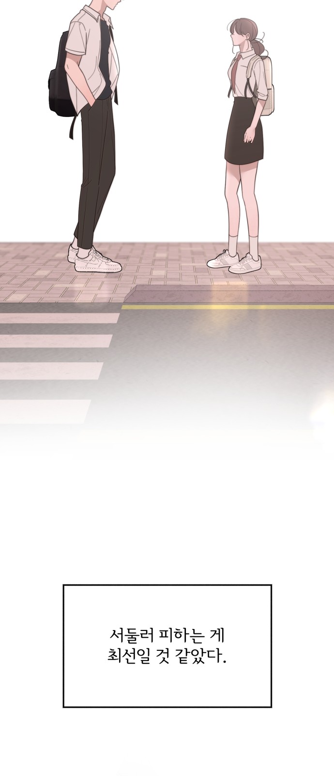 43 페이지