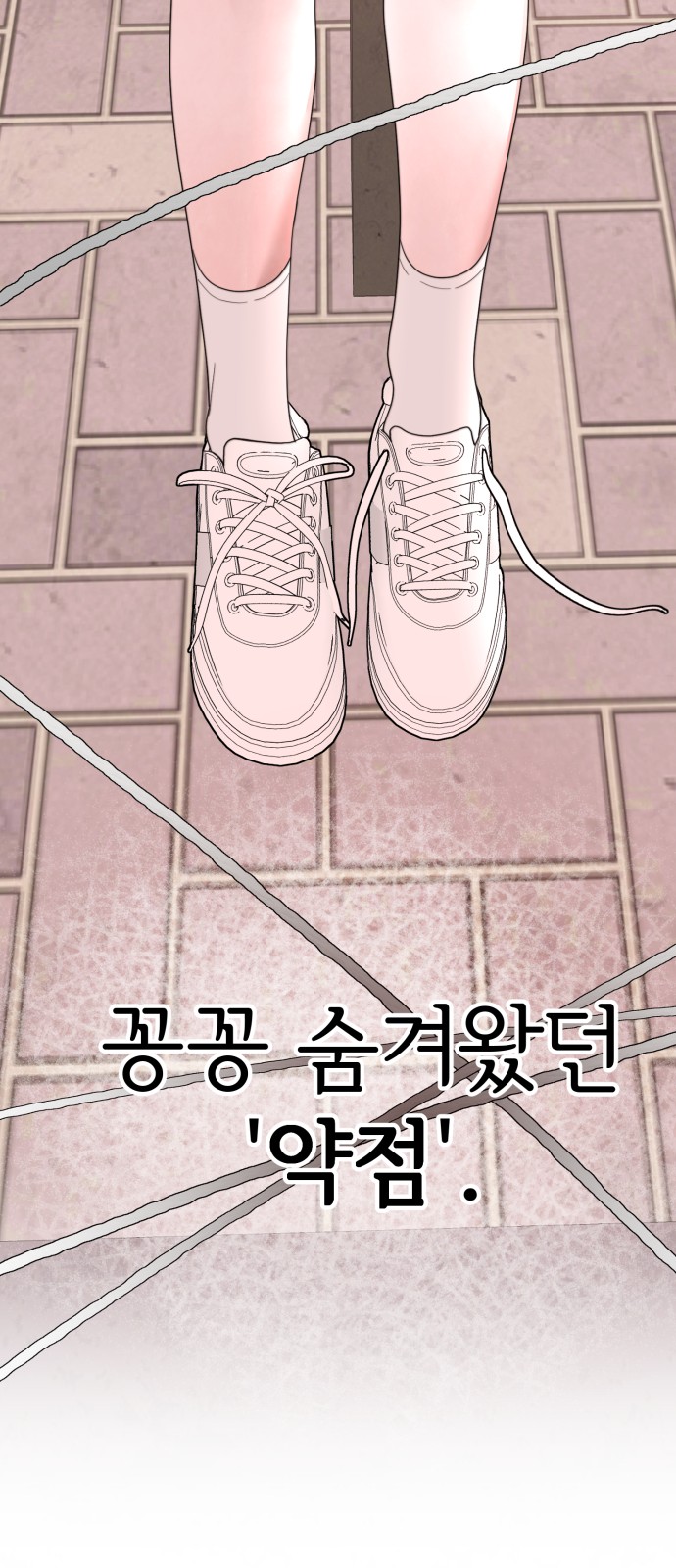 46 페이지
