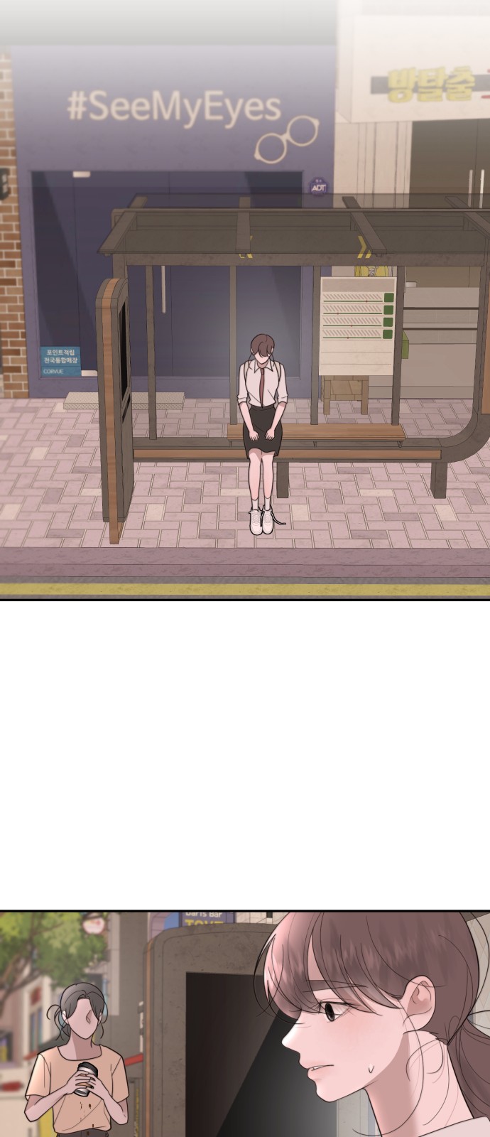 48 페이지