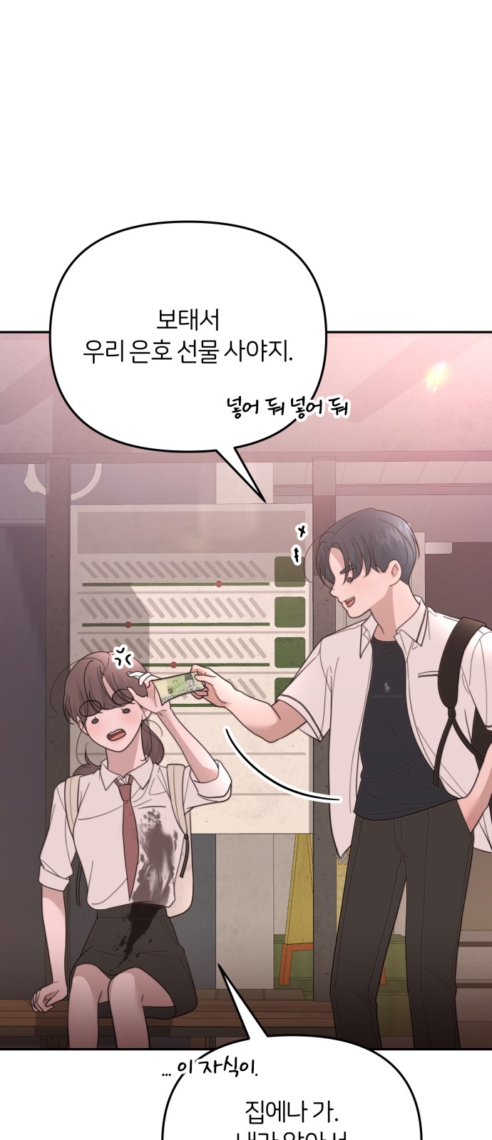 14 페이지