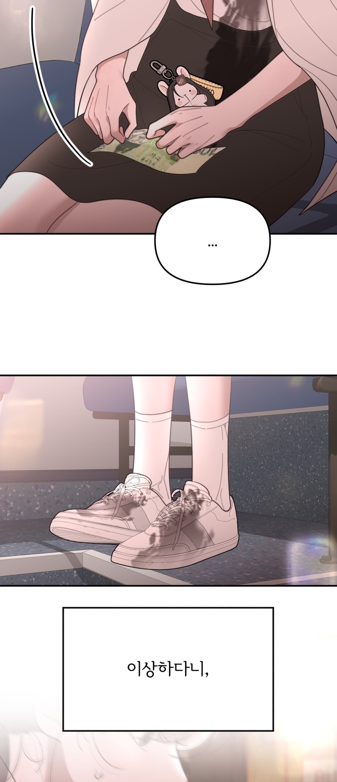 44 페이지