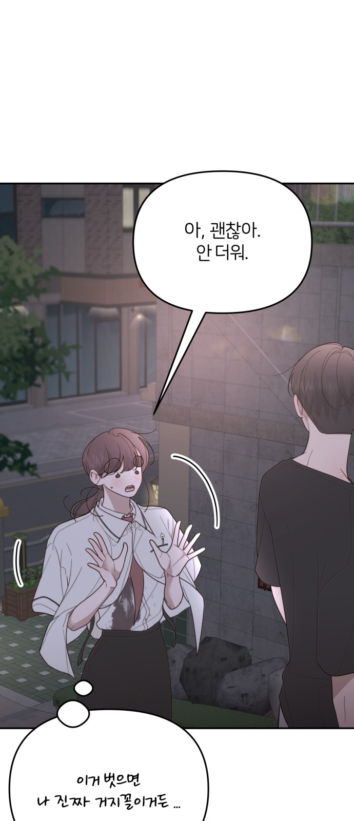 21 페이지
