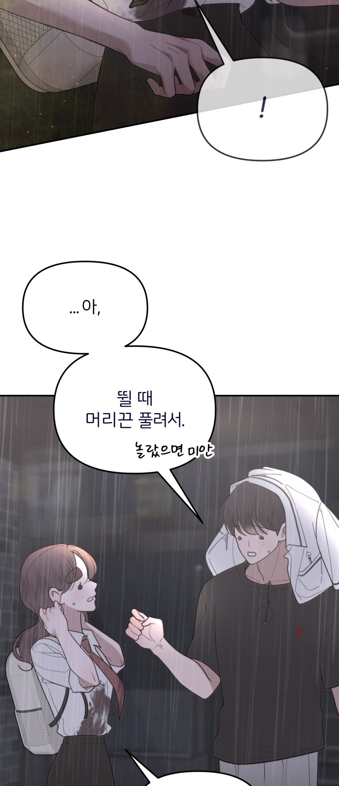39 페이지
