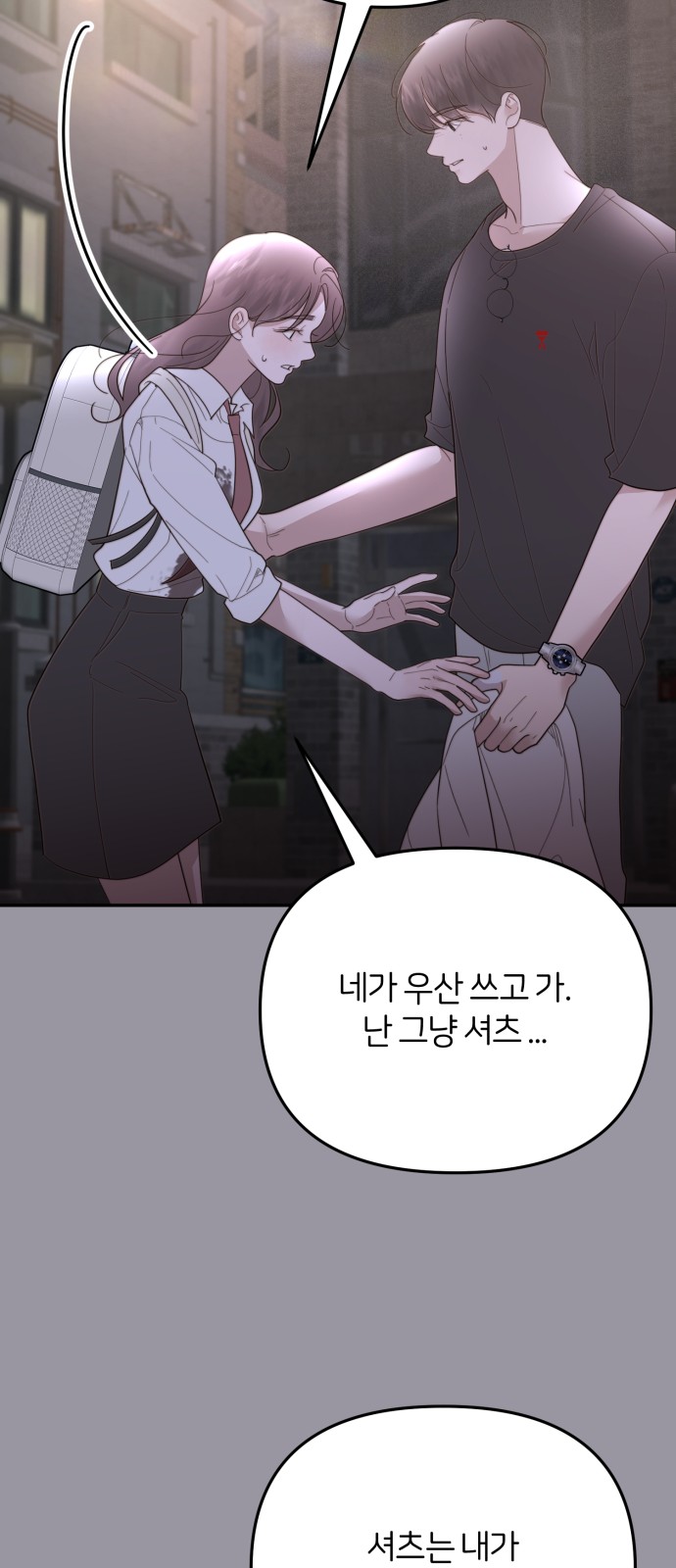 35 페이지
