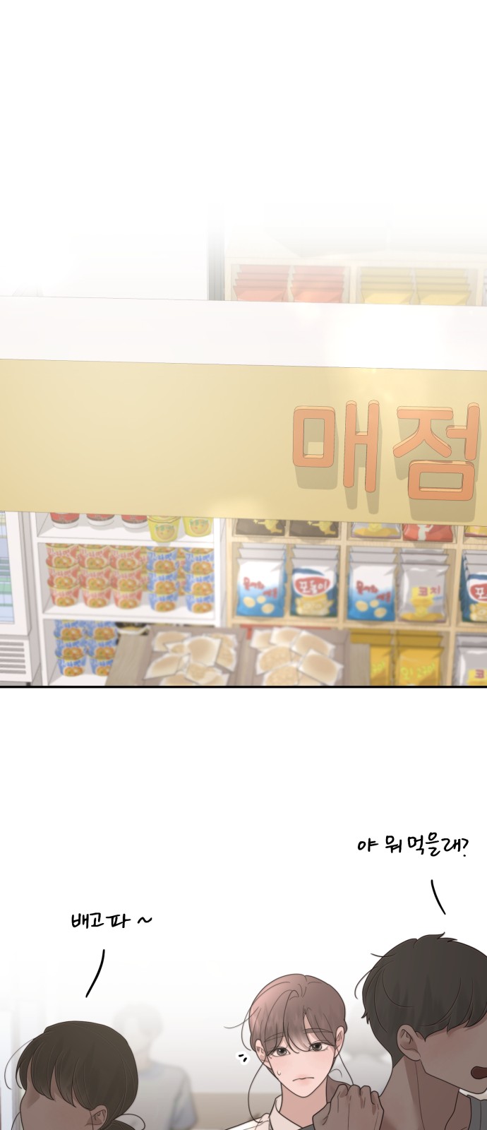 52 페이지