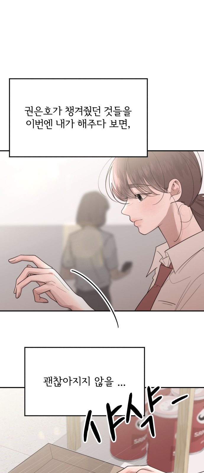 56 페이지