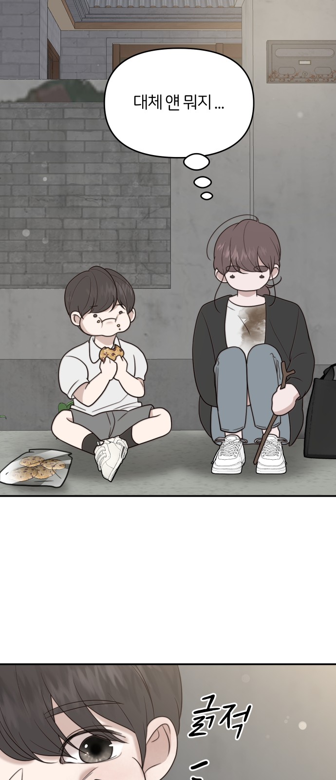 32 페이지