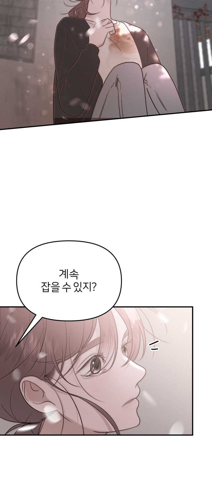 49 페이지