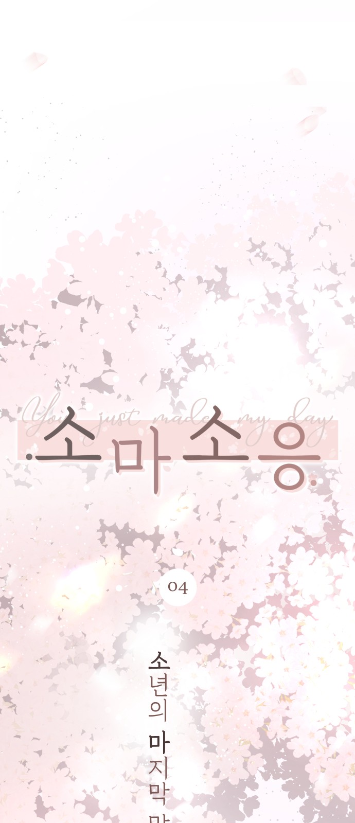 75 페이지