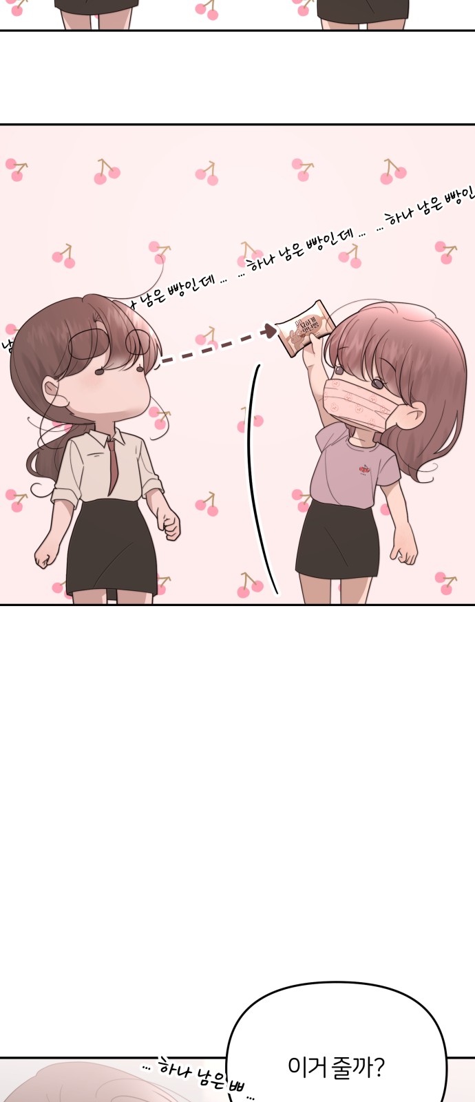 23 페이지