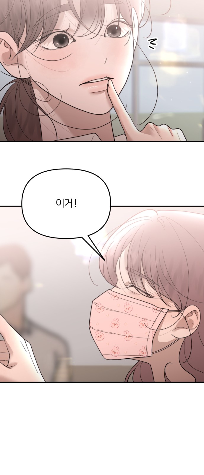 26 페이지