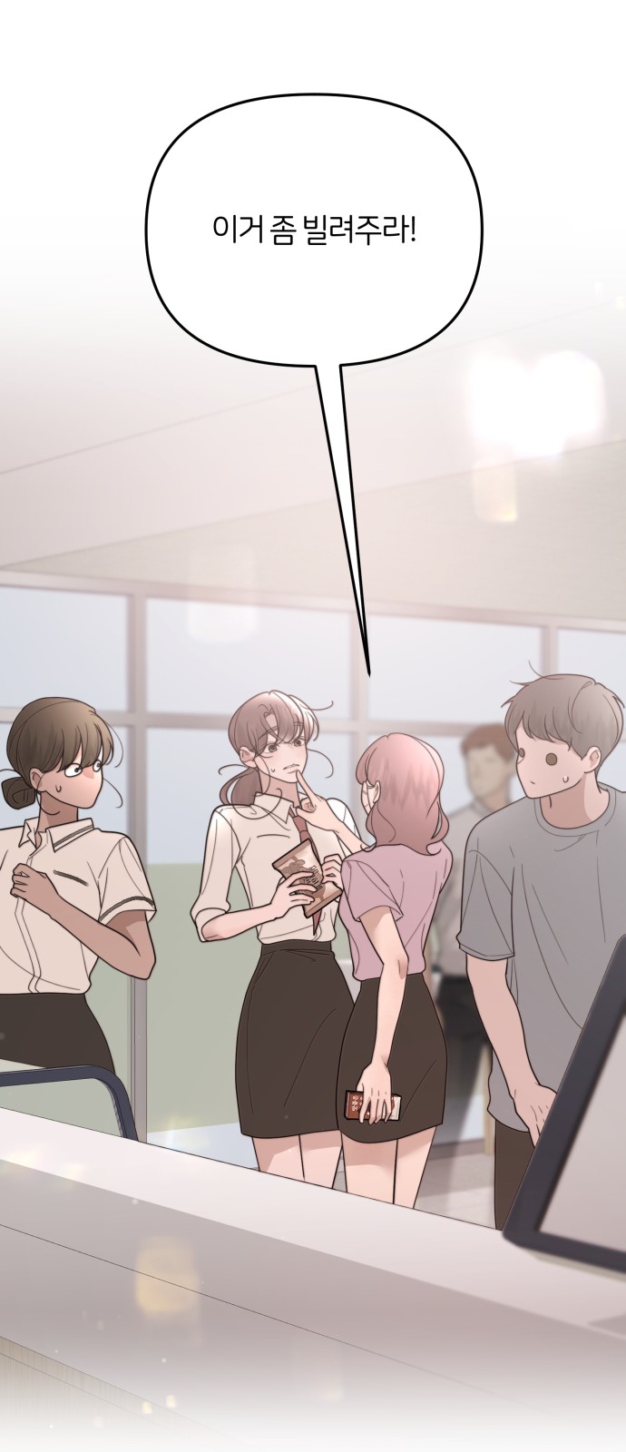 27 페이지