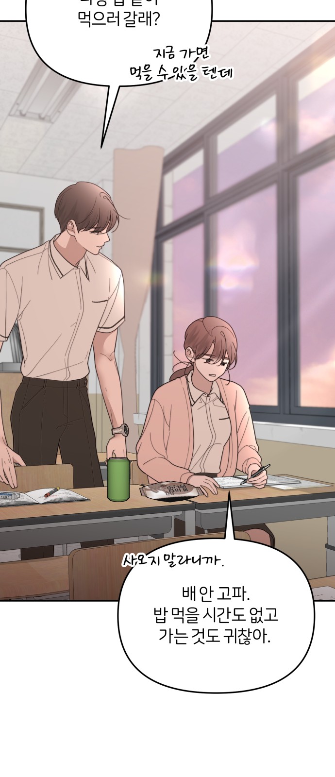 3 페이지