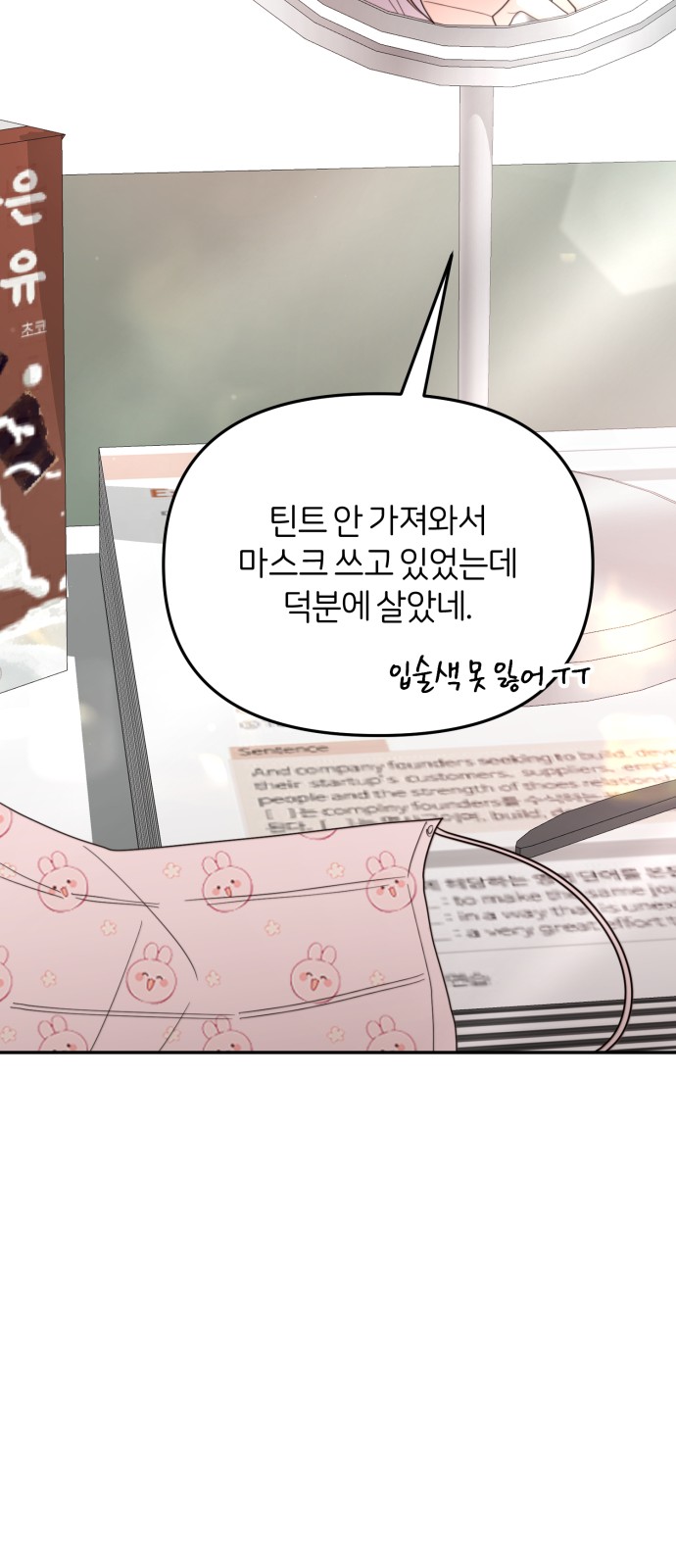 30 페이지