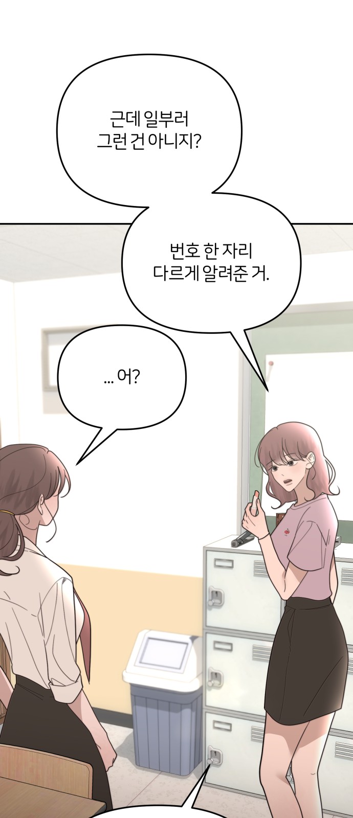 31 페이지
