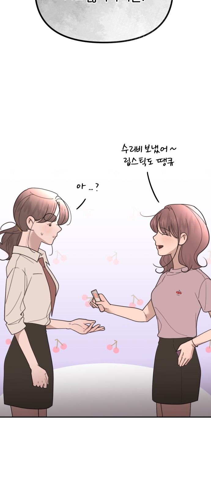 35 페이지