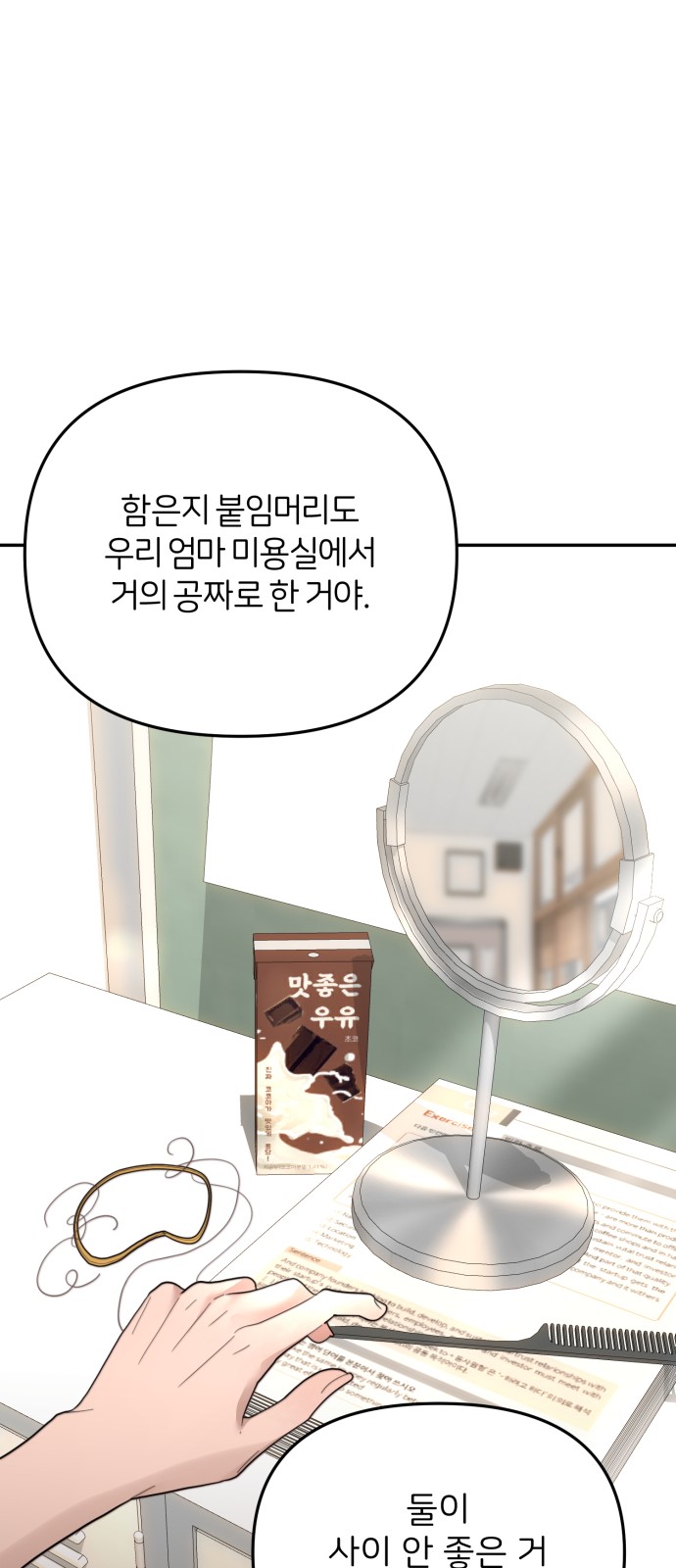 44 페이지