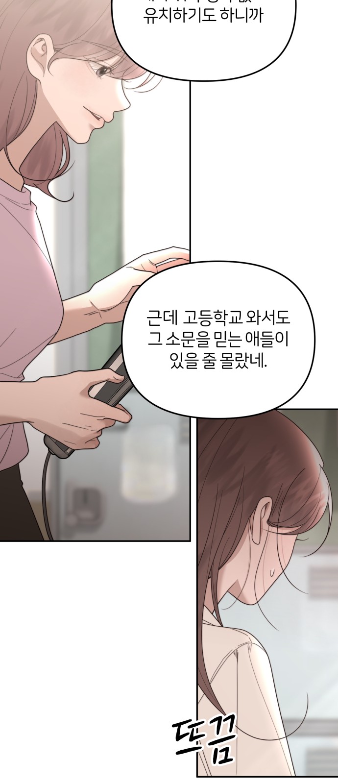 51 페이지