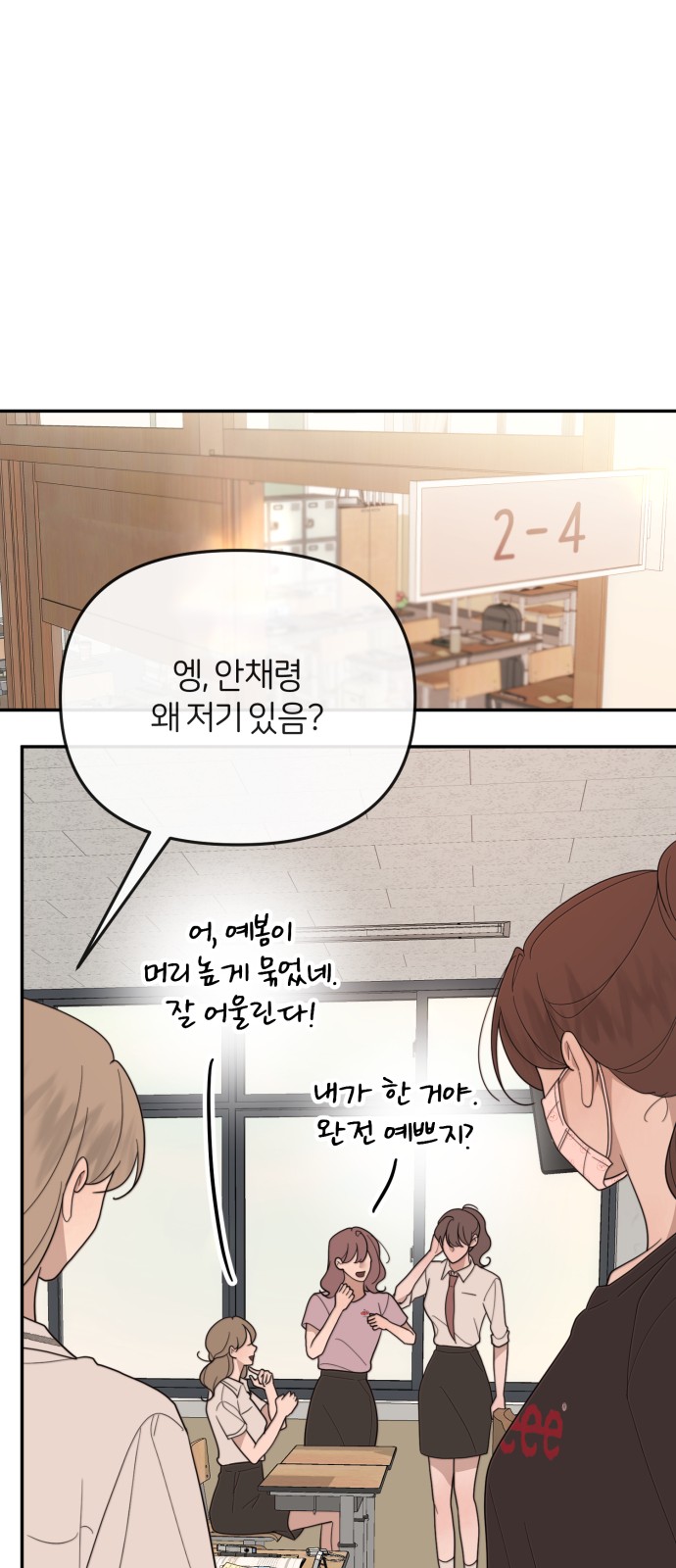 57 페이지