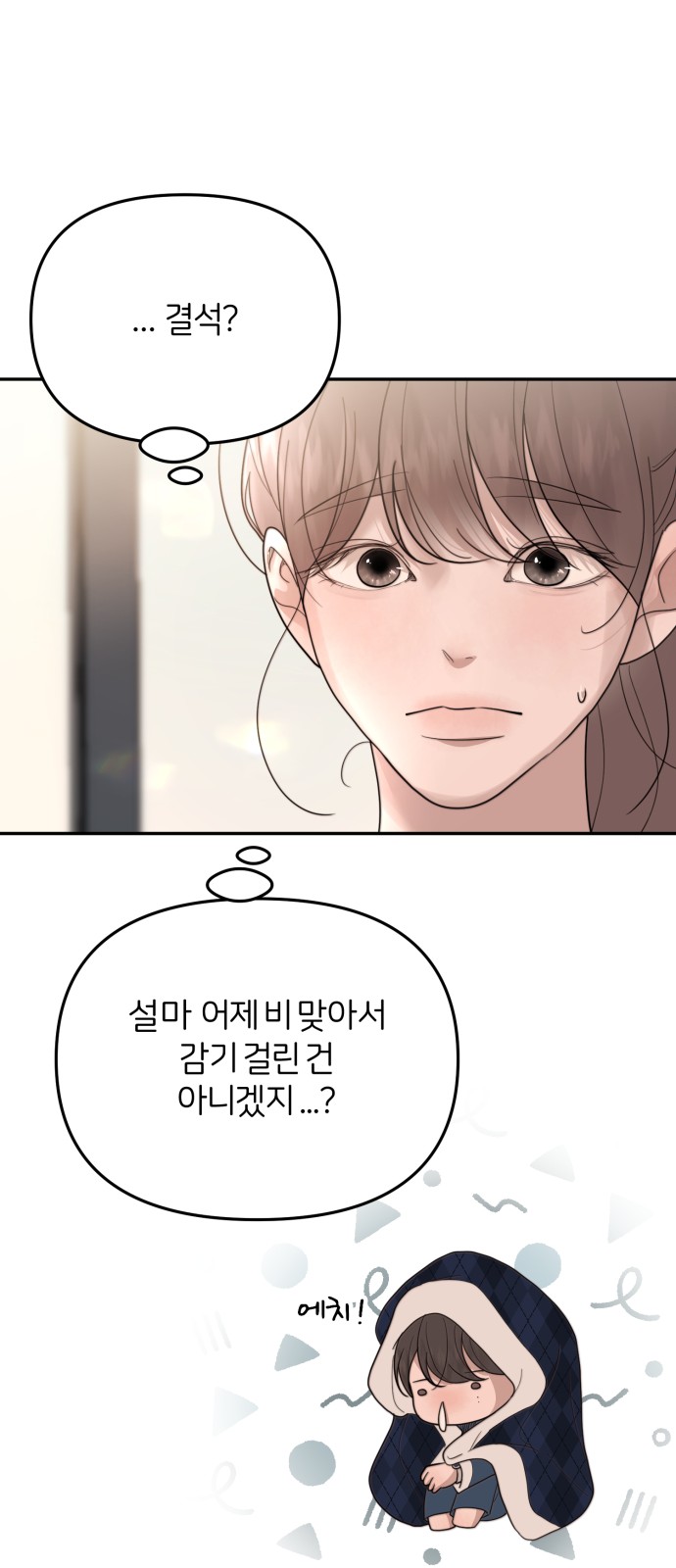 61 페이지