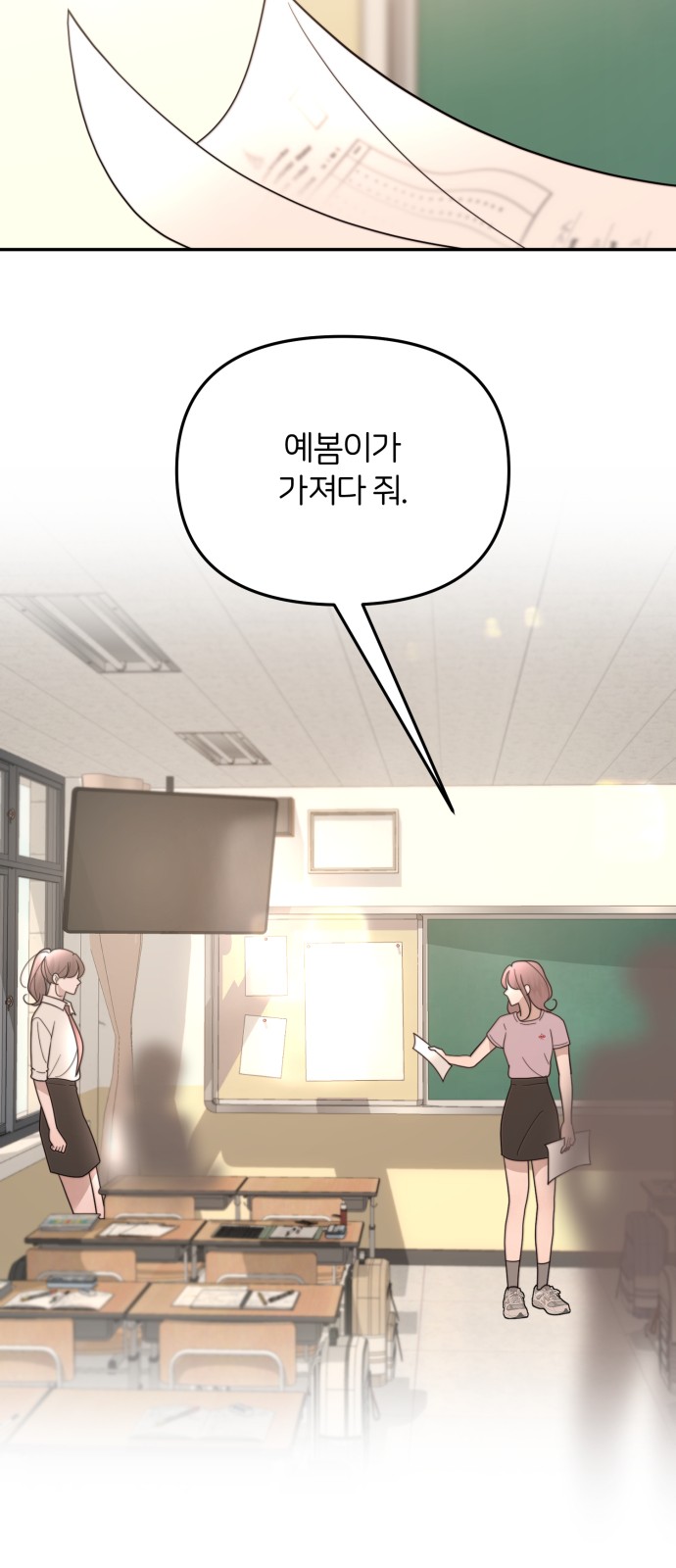 66 페이지