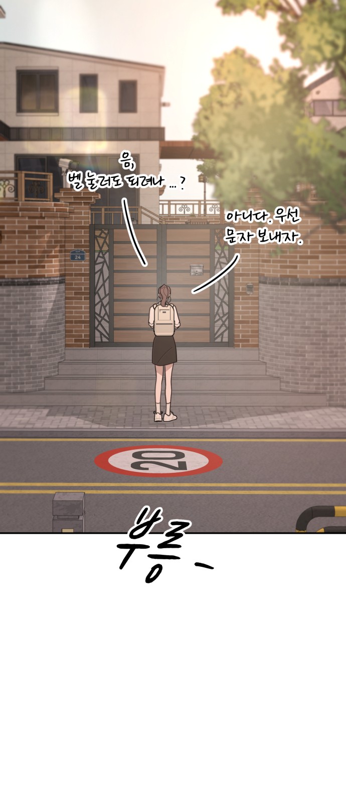 70 페이지